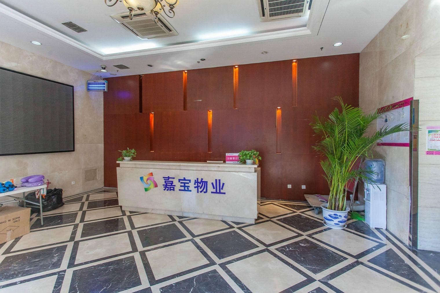 大堂